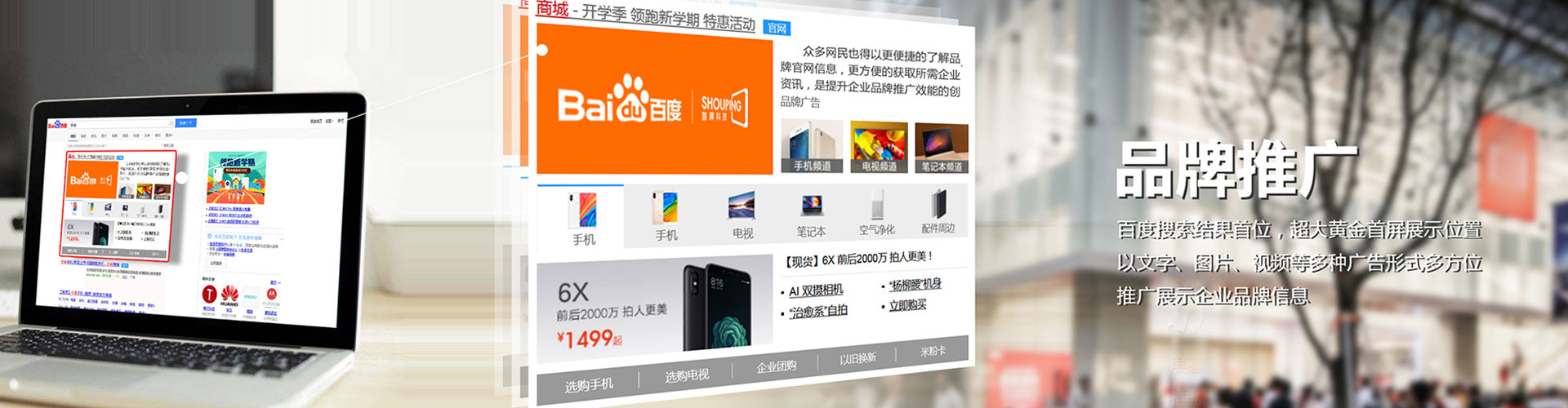 商南信息流优化师