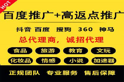 竞价开户推广案例实战经验